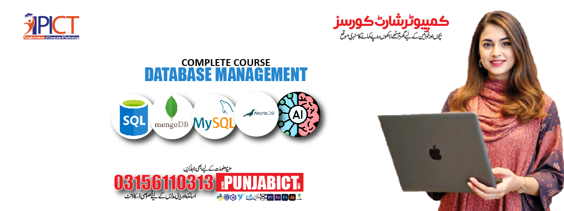 Database Management Complete Course in Lahore