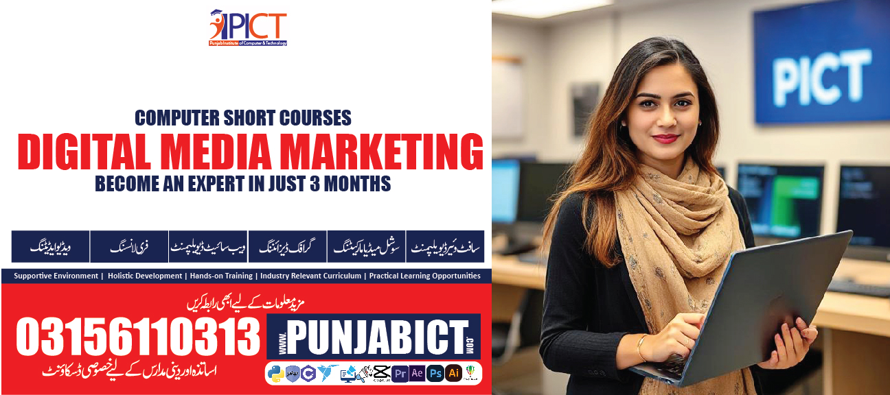 Digital Marketing Complete Course in Lahore