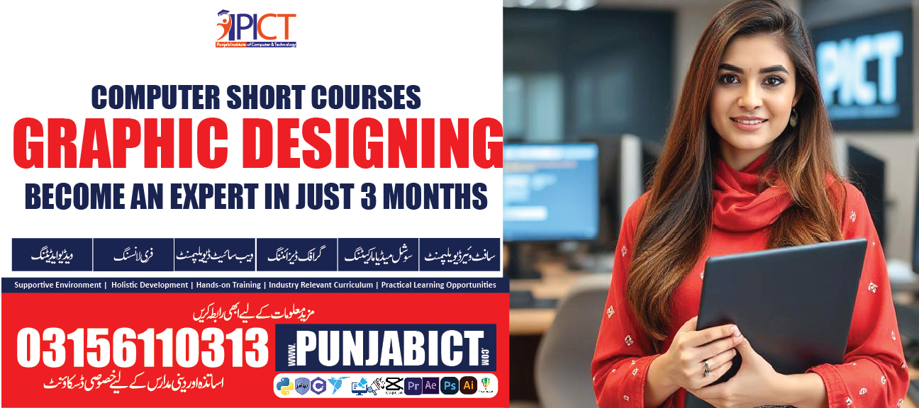 Graphic Designing Course in Lahore