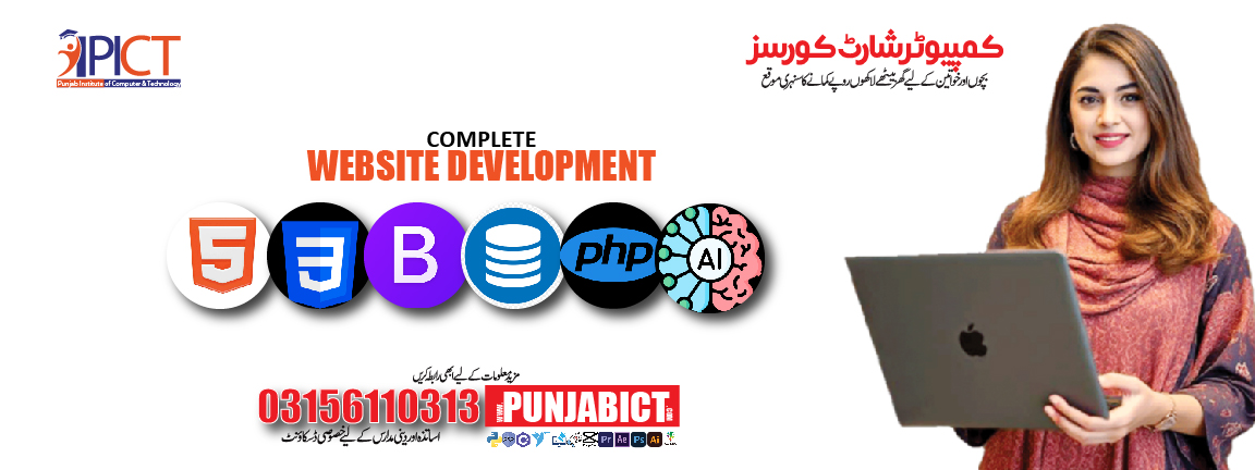 Web Development