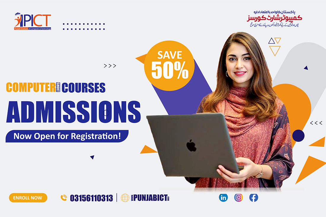 Higher Education at PICT