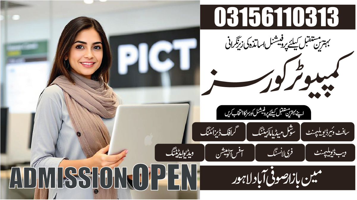 Career Growth at PICT