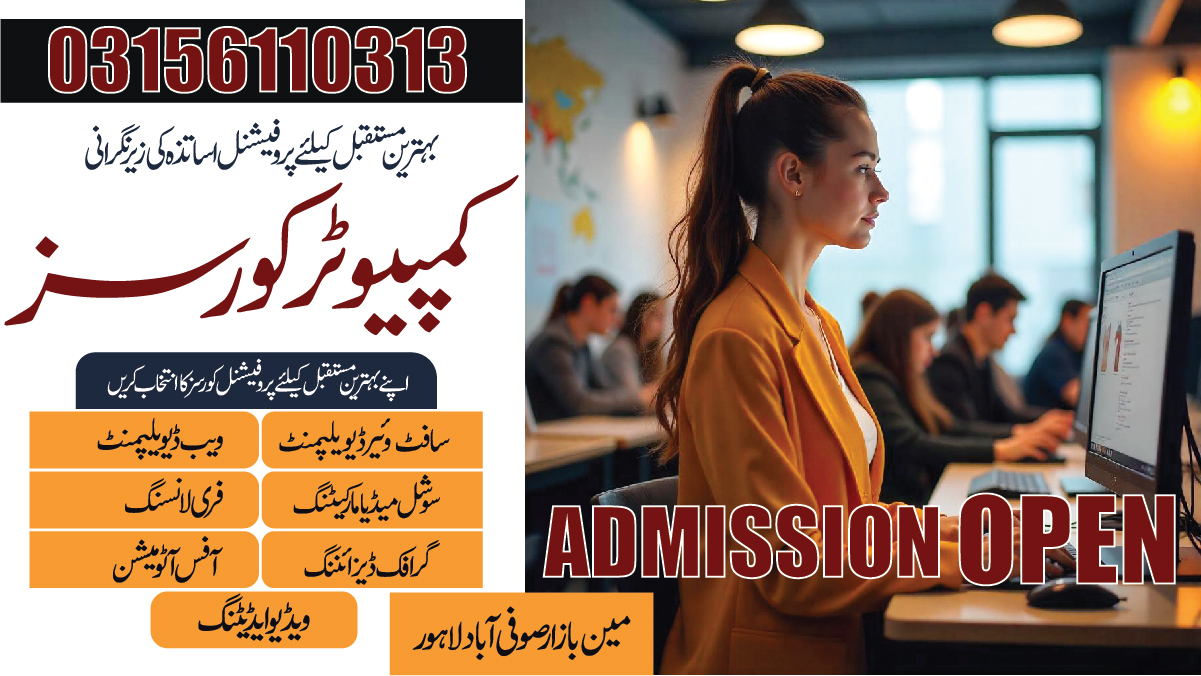 Computer Academy Near Me