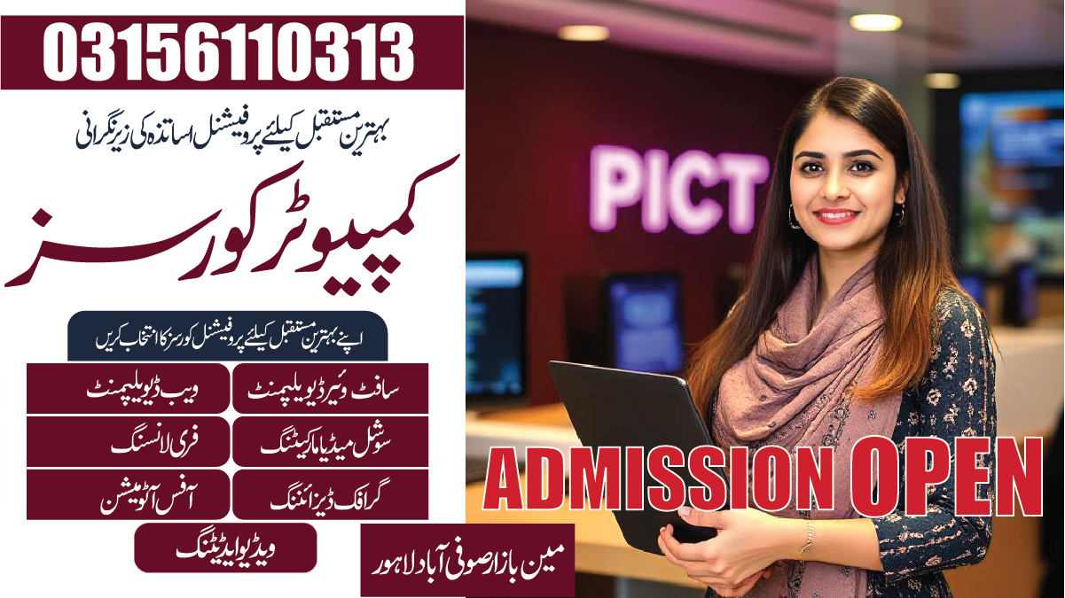 Computer Academy