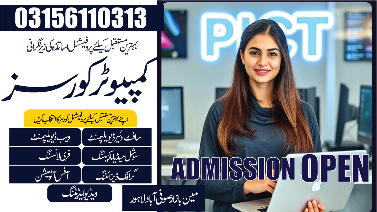 Admission Open in Computer Course
