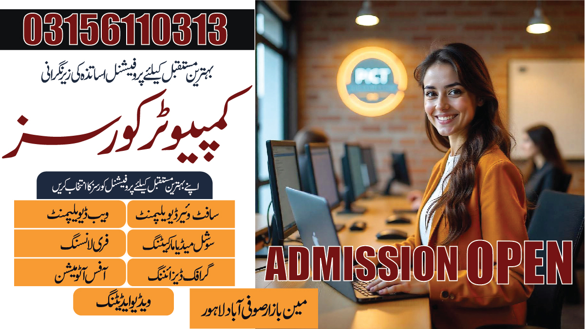 Computer Short Course Near Me