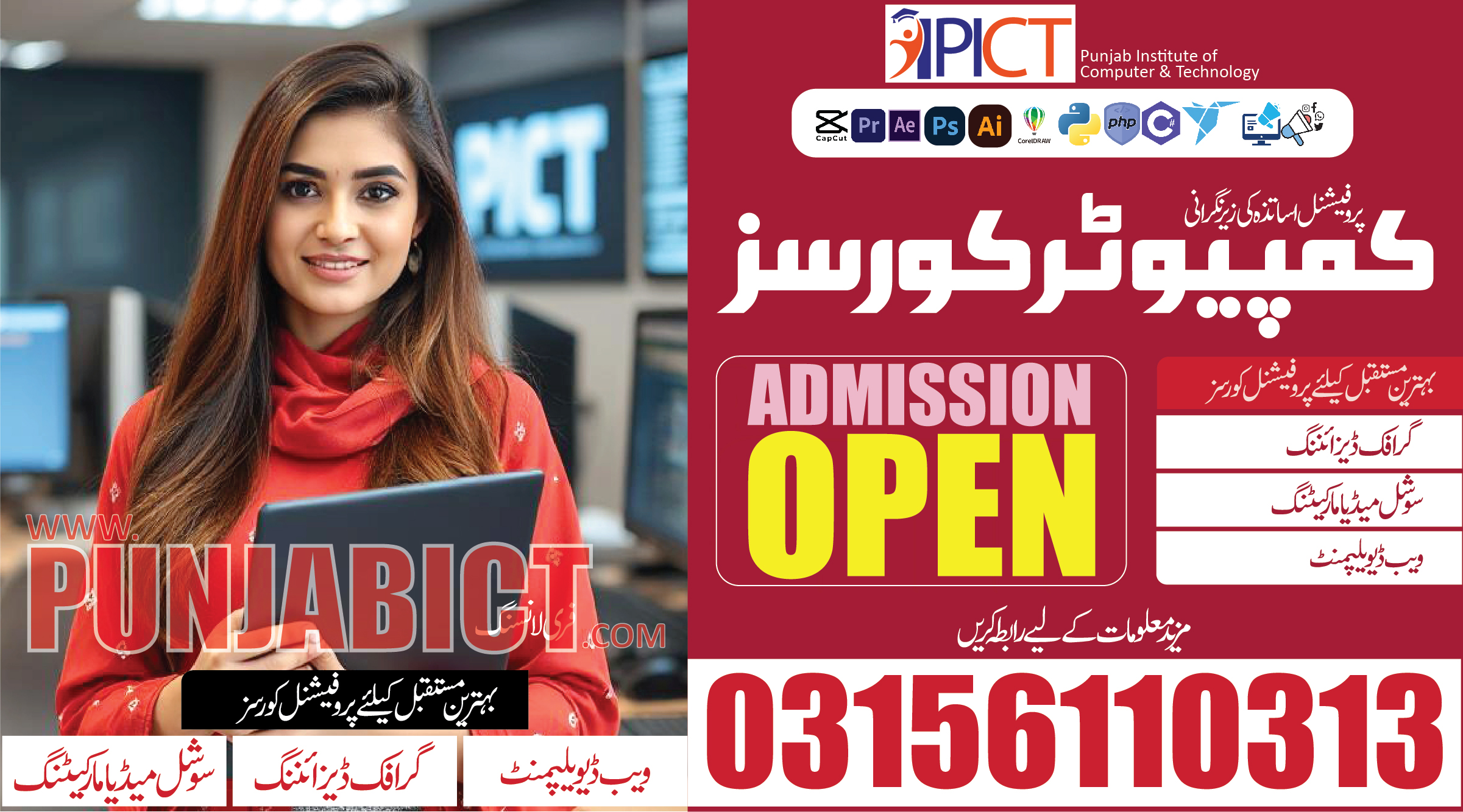 Computer Courses