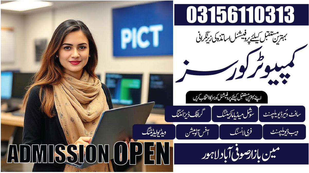 Computer Short Courses