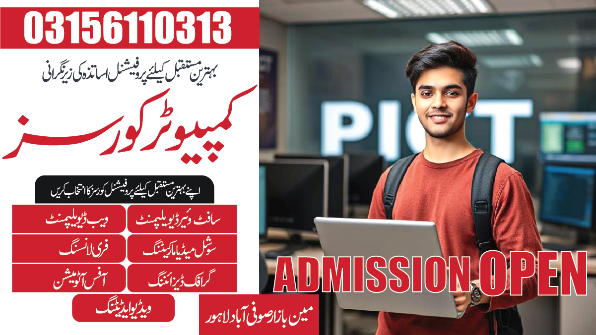 PICT Computer Courses
