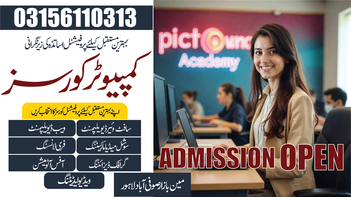 Professional Computer Course