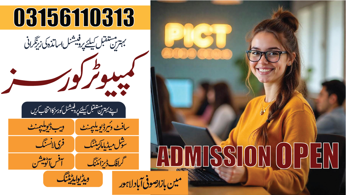Short Computer Course Near Me