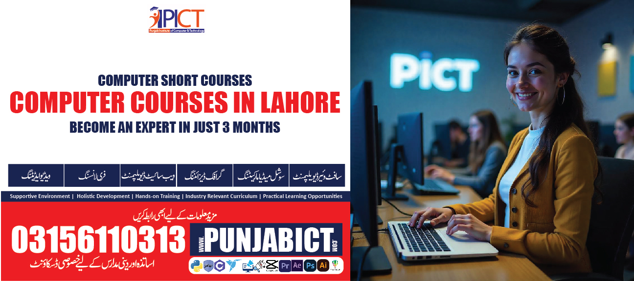 Computer Basic Courses in Lahore
