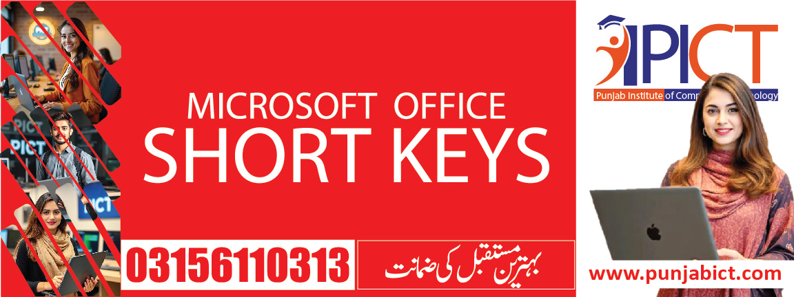 Word All Computer Short Keys