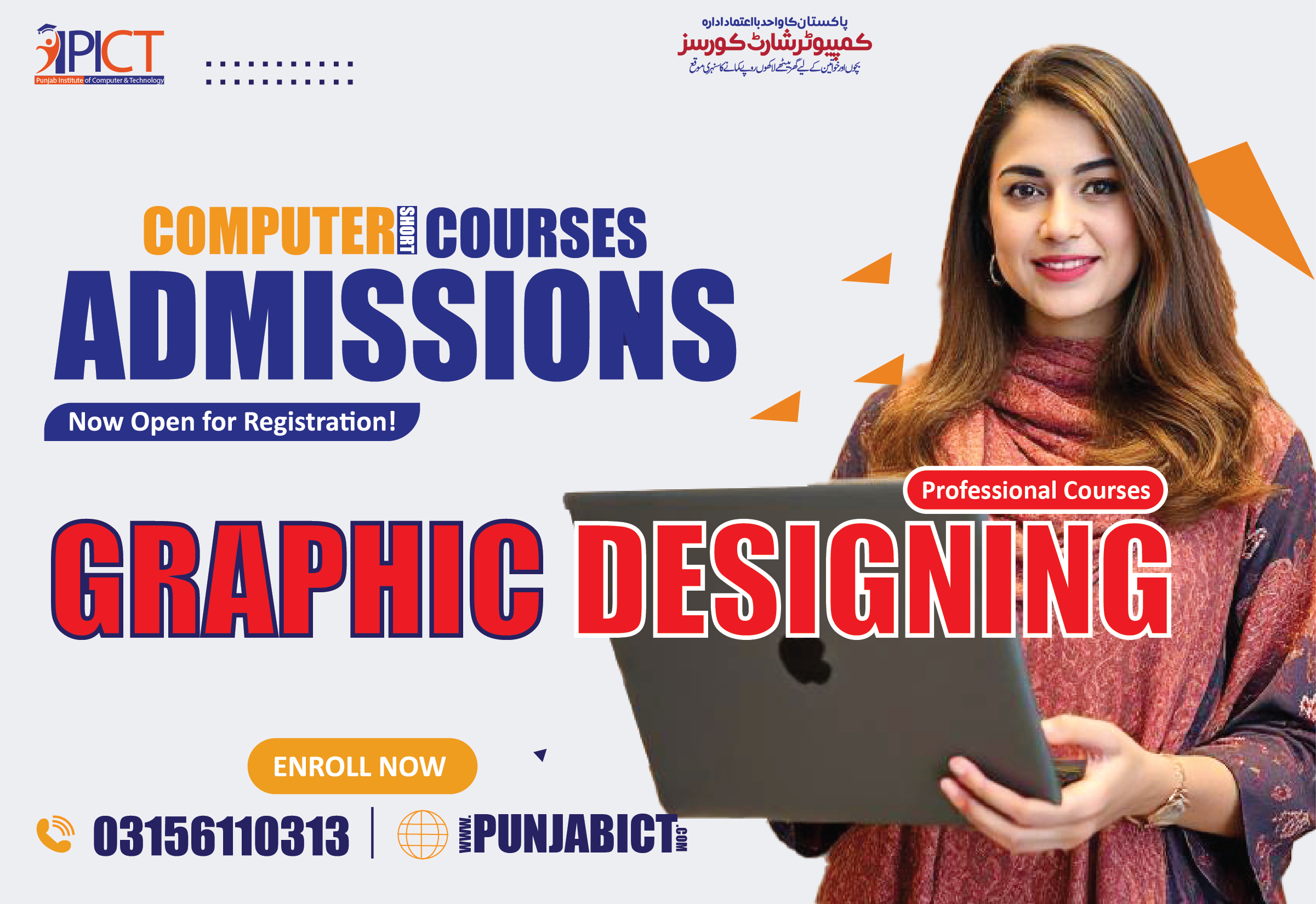 Graphic Designing Course