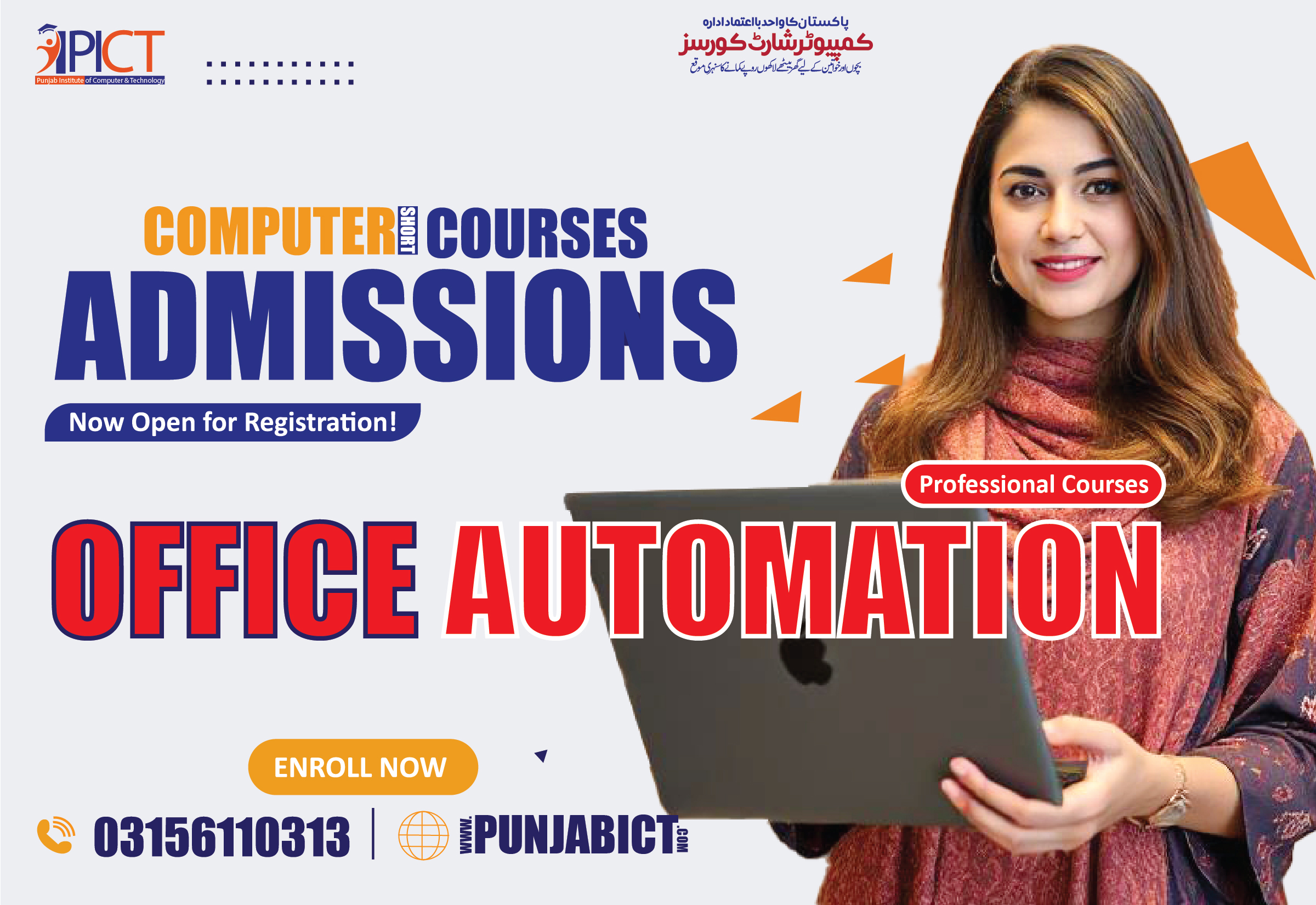 Office Automation Course